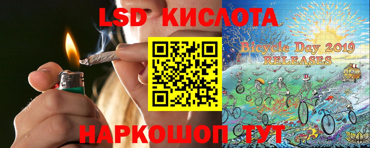 Наркотические марки  Марки NBOMe 1500мкг  Вход с VPN  Похвистнево 