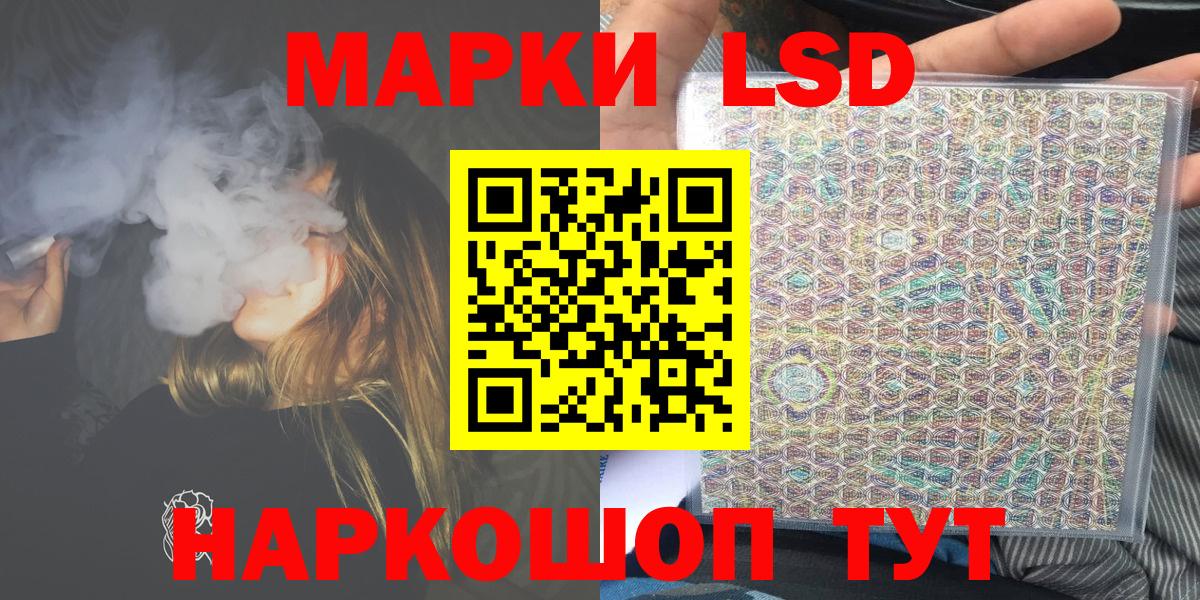 Марки N-bome 1,5мг Похвистнево