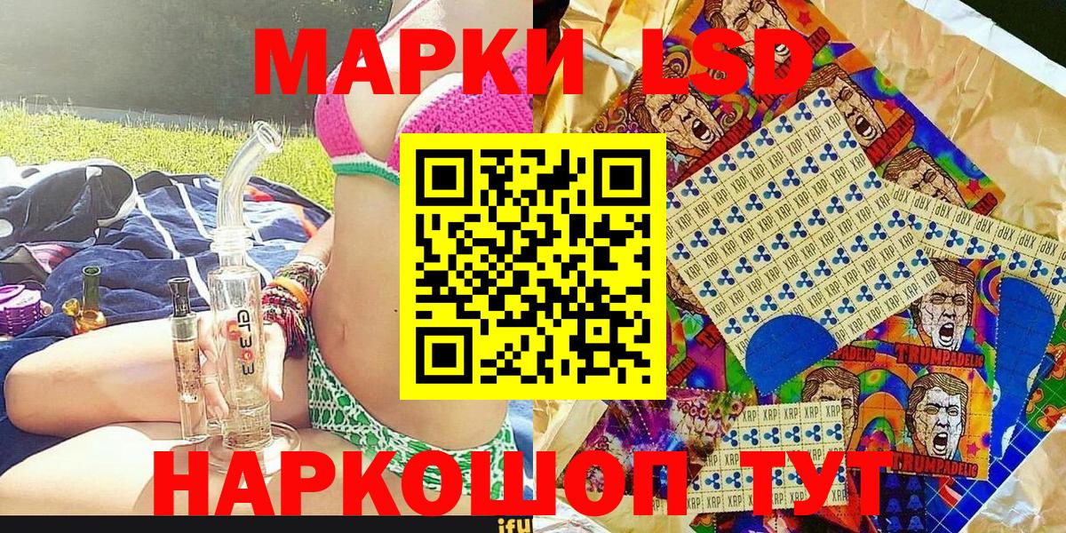 ГАШИШ  Alpha-PVP СК кристаллы  Мефедрон кристаллы  Бошки Шишки  КОКАИН  Похвистнево  Гашиш  Вход с VPN 