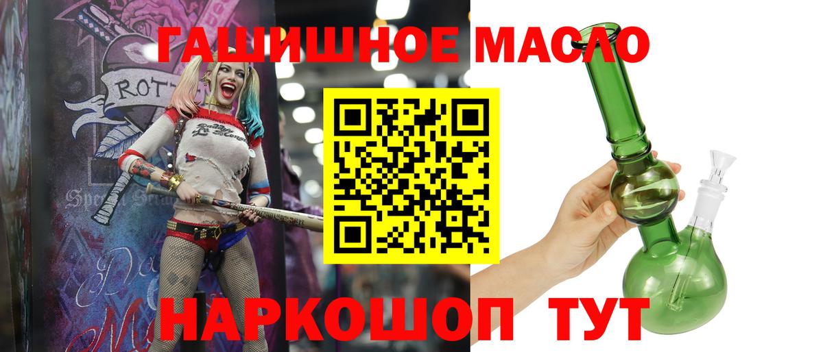 купить наркоту  ТГК Wax  Вход с VPN  ТГК жижа  Похвистнево 