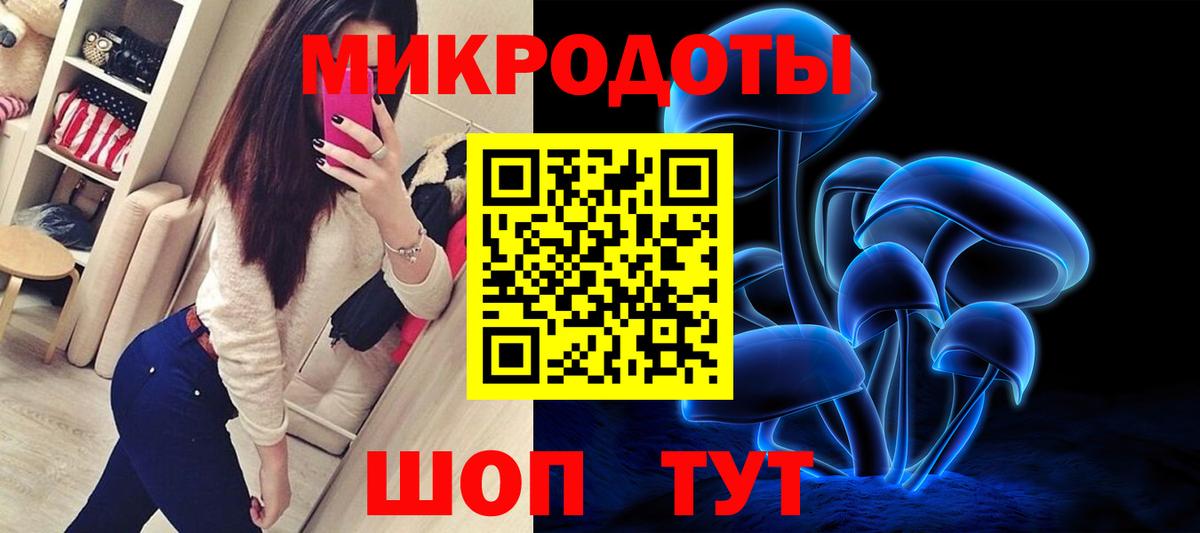 Псилоцибиновые грибы мухоморы Похвистнево