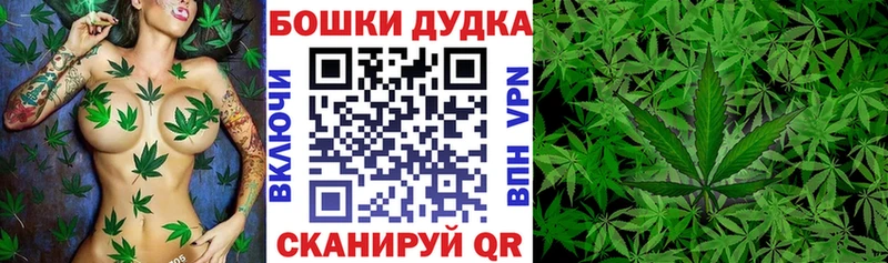MEGA вход цена Похвистнево Марихуана Amnesia