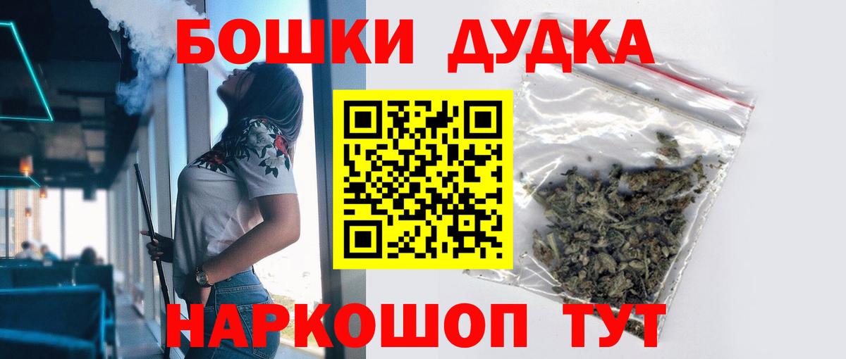 Бошки марихуана Bruce Banner Похвистнево