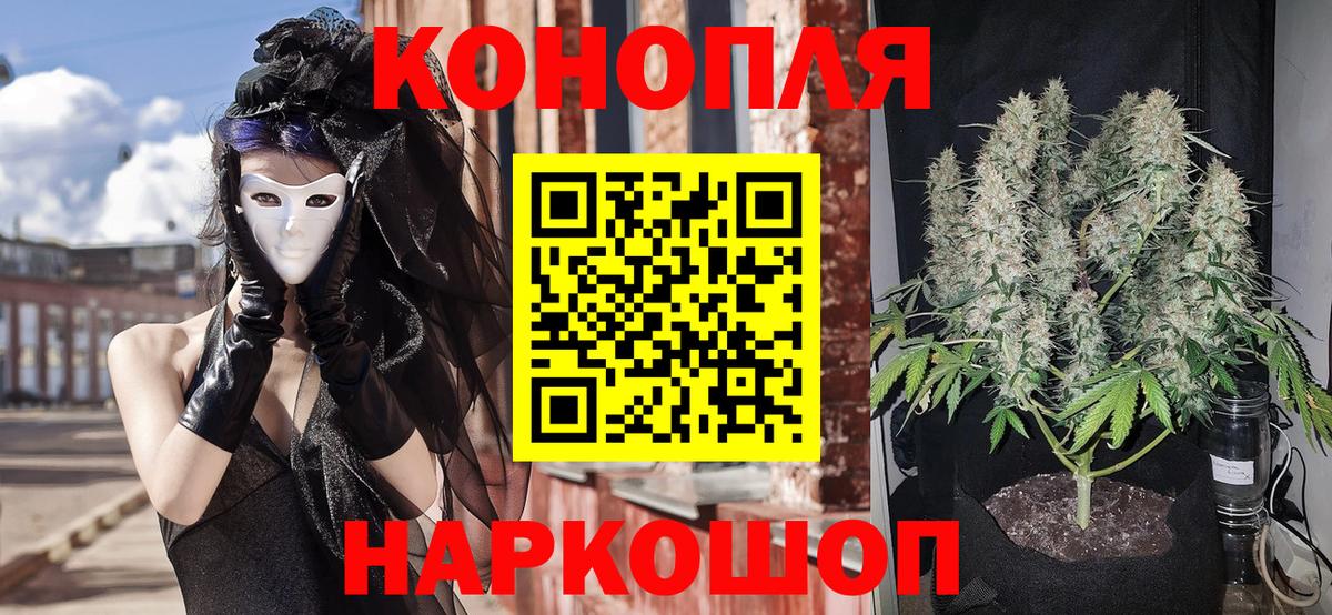 Шишки марихуана сатива  Бошки Шишки Amnesia  Похвистнево  Вход с VPN  Конопля AK-47 